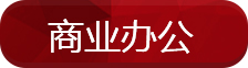 银川宾馆装修|银川宾馆装修设计