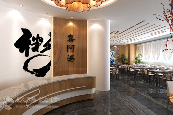 银川酒店宾馆装装修|银川餐厅装修