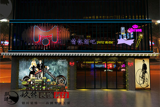 银川酒店宾馆装装修|银川餐厅装修