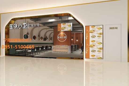 银川酒店宾馆装装修|银川餐厅装修