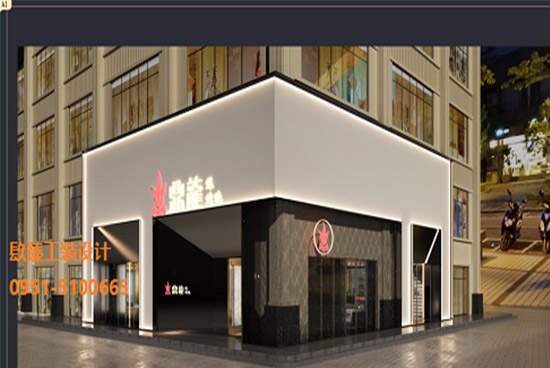 银川酒店宾馆装装修|银川餐厅装修