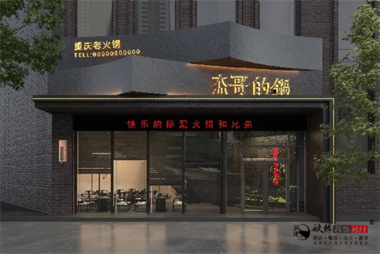 银川酒店宾馆装装修|银川餐厅装修