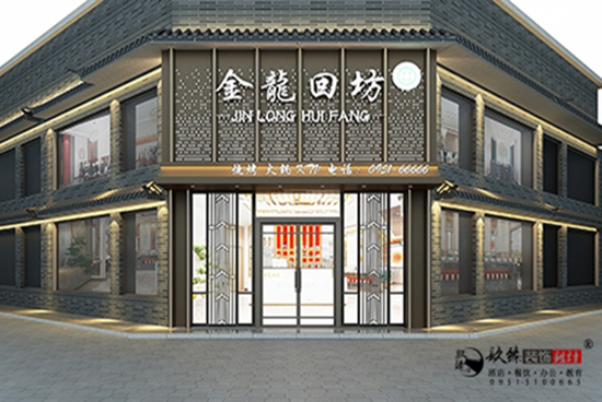 银川酒店宾馆装装修|银川餐厅装修