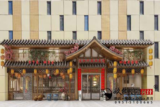 银川酒店宾馆装装修|银川餐厅装修