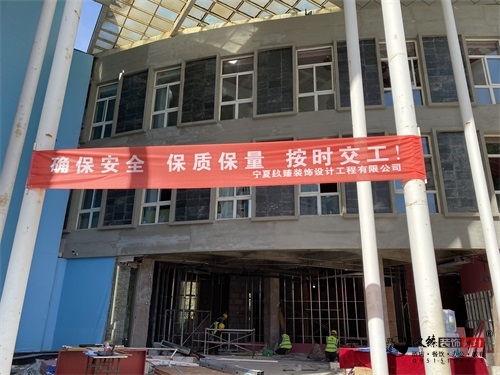 银川酒店宾馆装装修|银川餐厅装修