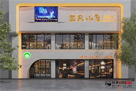 银川餐厅装修|银川餐厅装修设计