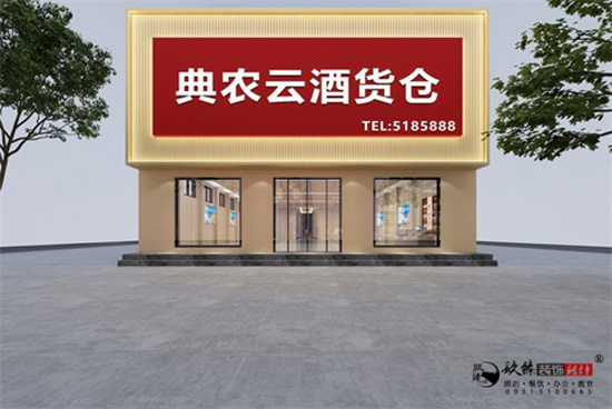 银川酒店宾馆装装修|银川餐厅装修