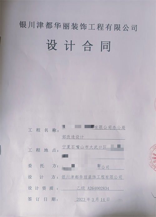 银川酒店宾馆装装修|银川餐厅装修