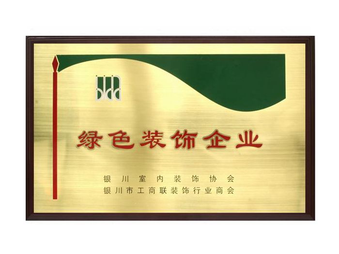 银川酒店装修|银川酒店装修设计