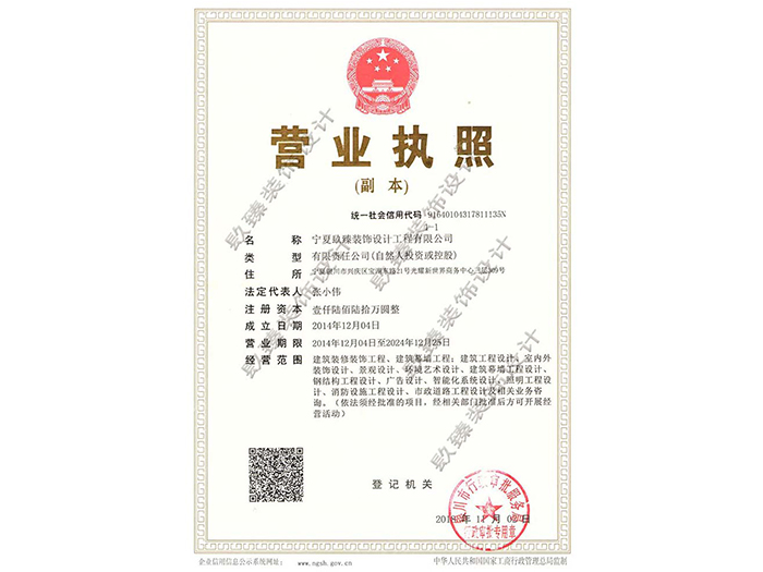 银川酒店装修|银川酒店装修设计