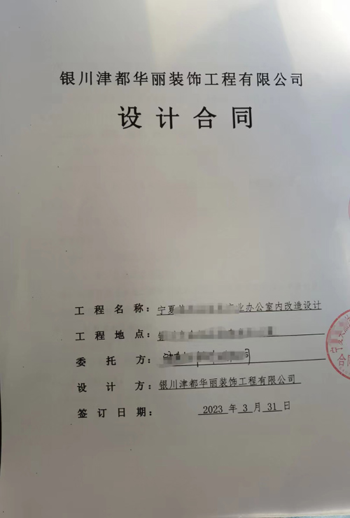 银川酒店宾馆装装修|银川餐厅装修