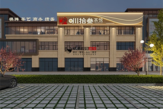 银川酒店宾馆装装修|银川餐厅装修