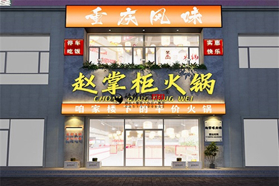 银川酒店宾馆装装修|银川餐厅装修