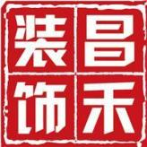 银川酒店宾馆装装修|银川餐厅装修