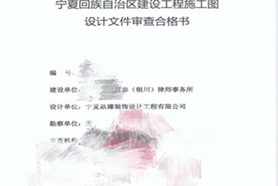 银川装修公司|银川酒店装修
