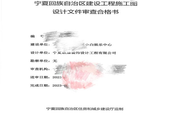 银川装修公司|银川酒店装修