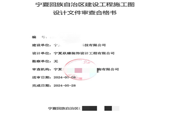 银川装修公司|银川酒店装修