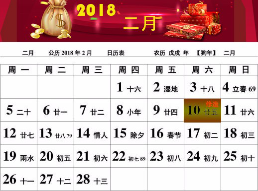 银川装修设计公司