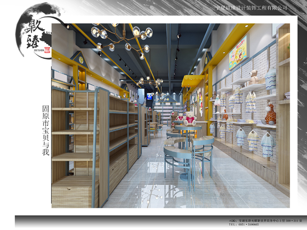 银川母婴店装修设计|镹臻装饰