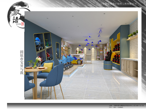 银川母婴店装修设计|镹臻装饰