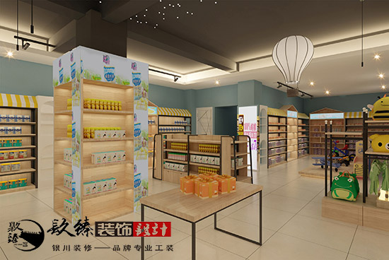 奇妙的童话之旅，银川母婴店装修设计案例分