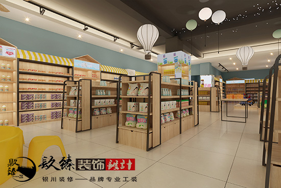 奇妙的童话之旅，银川母婴店装修设计案例分