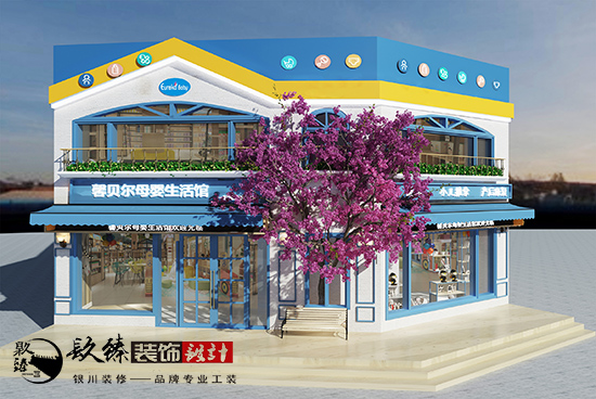 奇妙的童话之旅，银川母婴店装修设计案例分