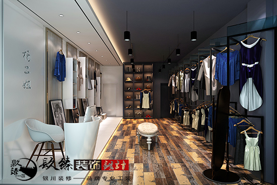 银川服装店装修设计|悠闲的假日时光来银川装修设计杨二妞服装店看看