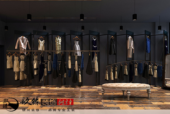 银川服装店装修设计|悠闲的假日时光来银川装修设计杨二妞服装店看看