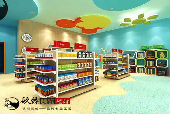 银川幼儿园装修|宝迪乐儿童中心让孩子们快乐地学习