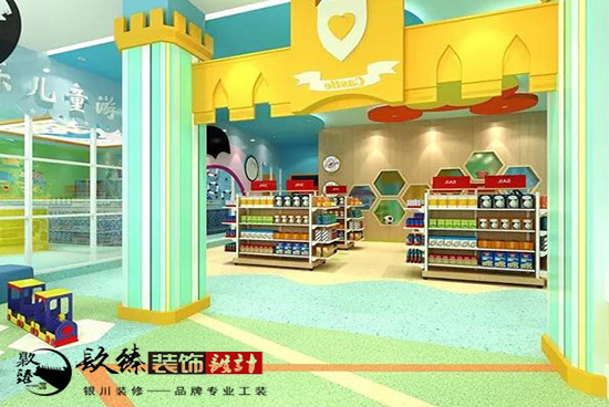 银川幼儿园装修|宝迪乐儿童中心让孩子们快乐地学习