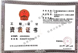 银川酒店装修|银川酒店装修设计