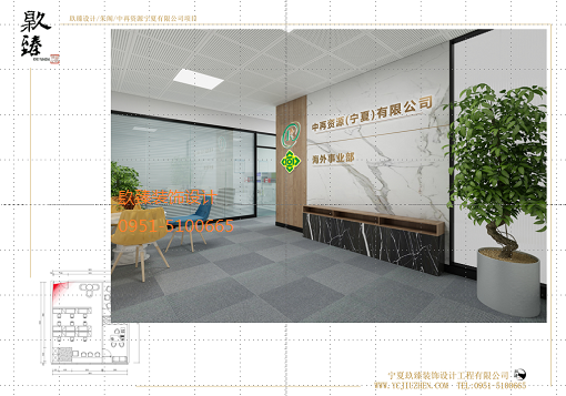 银川办公室设计效果图|银川镹臻装饰设计