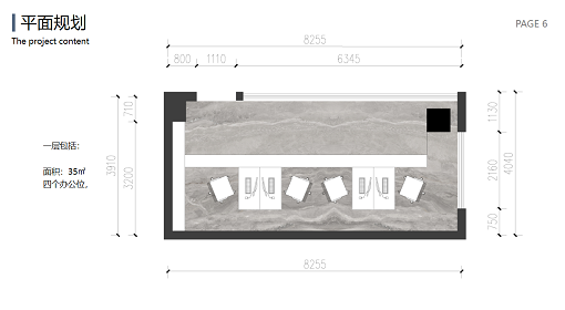 银川哈纳斯天然气办公室设计|银川镹臻装饰设计