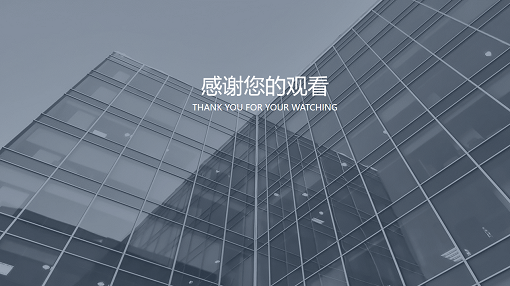 银川哈纳斯天然气办公室设计|银川镹臻装饰设计