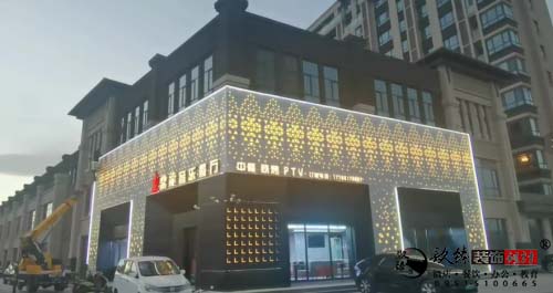 [prov_or_city]音乐餐厅设计装修实景图|镹臻设计