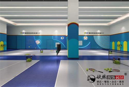 银川网球馆设计效果图|镹臻设计