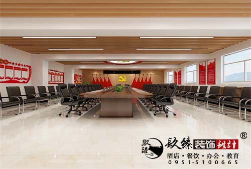 银川党建室设计效果图|镹臻设计