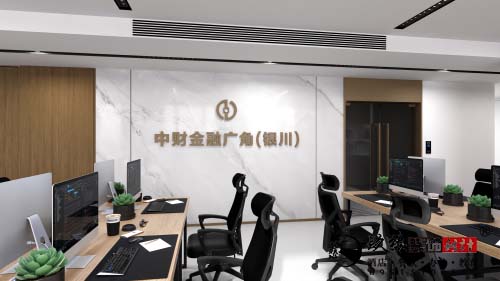 银川办公设计效果图|镹臻设计