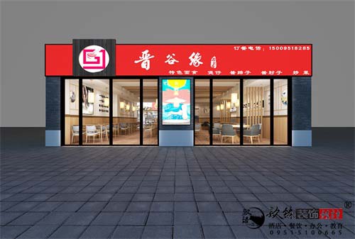 银川面馆设计效果图|镹臻设计