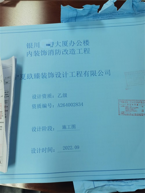 银川消防设计效果图|镹臻设计