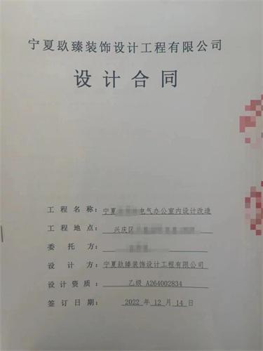 银川办公设计|镹臻设计
