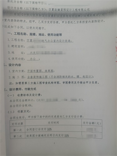 银川办公设计|镹臻设计