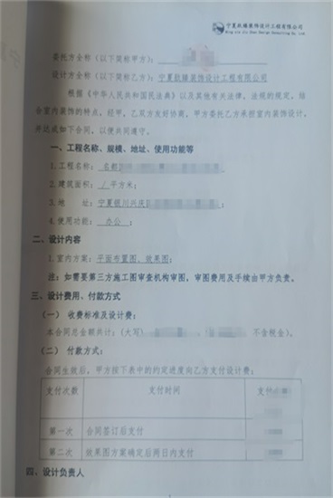 银川办公设计|镹臻设计