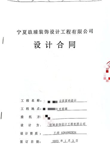 银川足浴店设计|镹臻设计