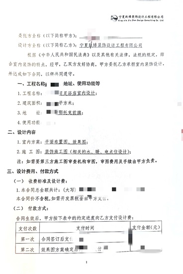 银川足浴店设计|镹臻设计