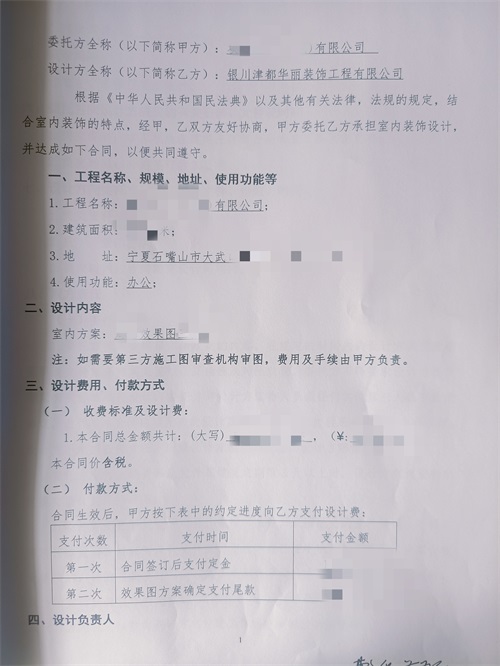 閾跺窛鍔炲叕瀹よ璁¤淇畖闀硅嚮璁捐