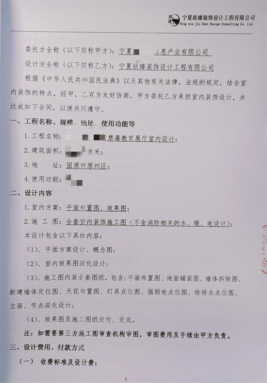 银川职工餐厅设计装修|镹臻设计