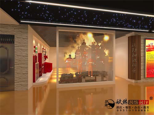 银川消防展厅设计效果图|镹臻设计