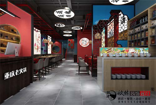 银川火锅店设计效果图|镹臻设计